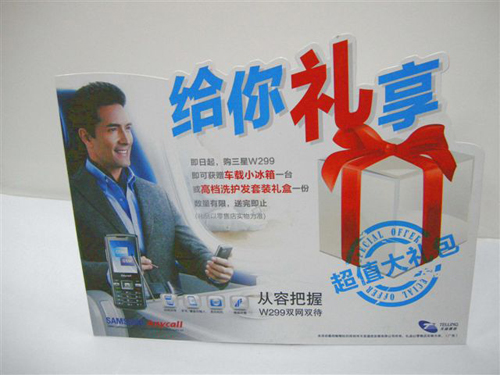 Paper display