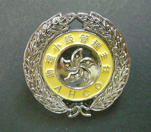 Metal badge