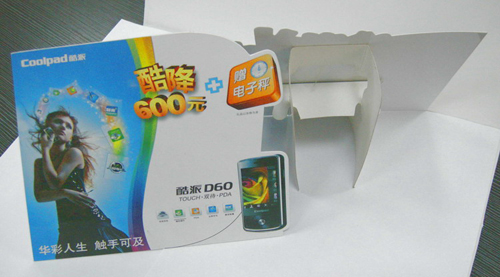 Paper display