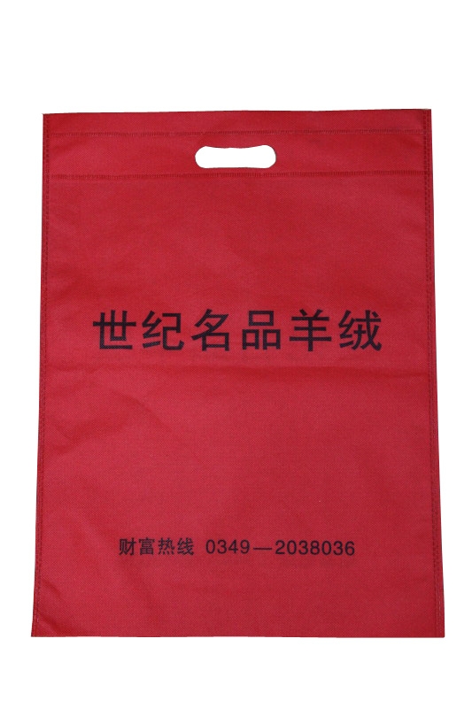 non-woven bag