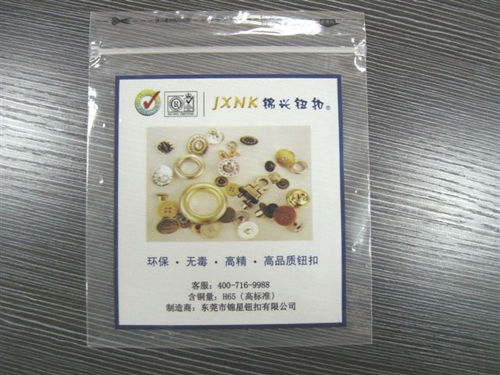 Plastic syntactic bag