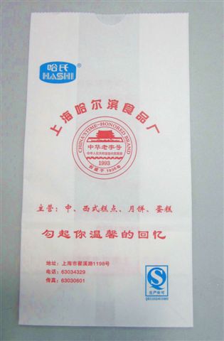 Food paper bag